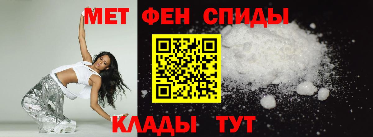 АМФЕТАМИН  Вход с VPN  Гулькевичи  Амфетамин Розовый 