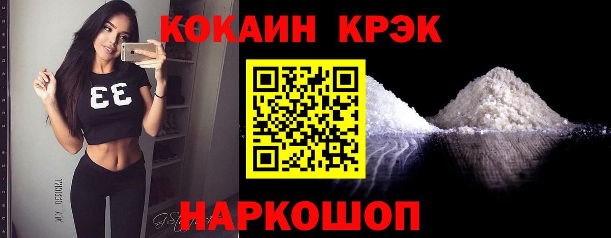 ЭКСТАЗИ Гулькевичи