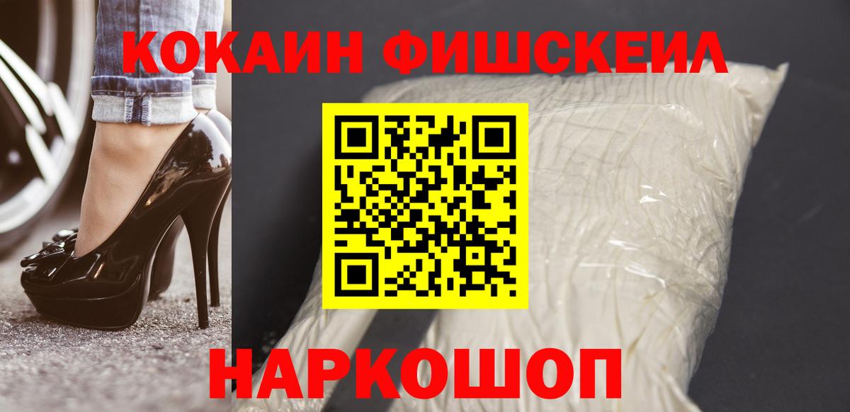 Меф МЯУ МЯУ кристаллы  КОКАИН  ГАШ  LSD-25  Купить закладку  Гулькевичи  МАРИХУАНА  Вход с VPN 