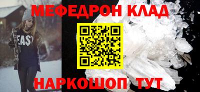 спайс Краснокаменск