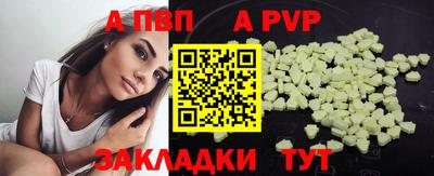 соль курить ск Краснознаменск