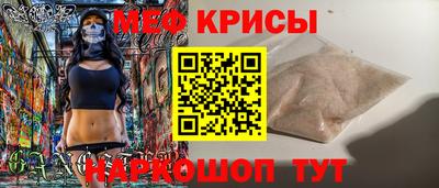 спайс Краснокаменск