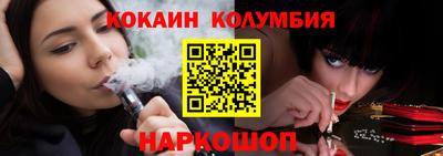 мефедрон Краснодар