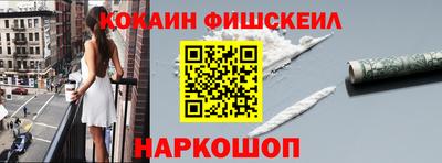спайс Краснокаменск