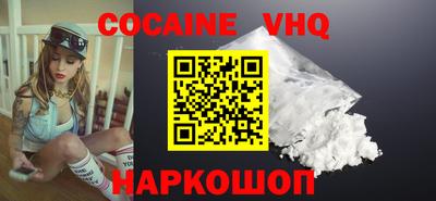 соль курить ск Краснознаменск