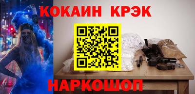 спайс Краснокаменск