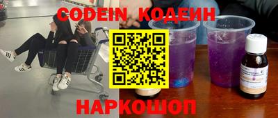 соль курить ск Краснознаменск