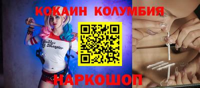 спайс Краснокаменск