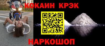 соль курить ск Краснознаменск