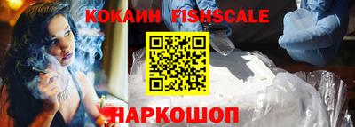 соль курить ск Краснознаменск