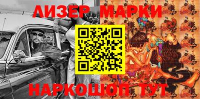 мефедрон Краснодар