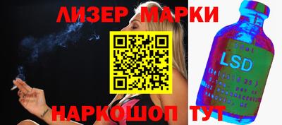 спайс Краснокаменск