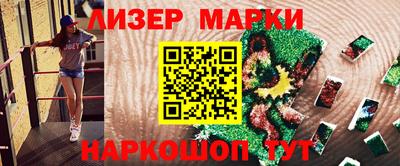 соль курить ск Краснознаменск