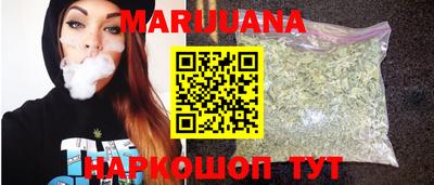 мефедрон Краснодар