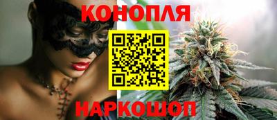 мефедрон Краснодар
