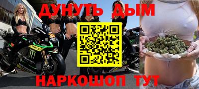 мефедрон Краснодар
