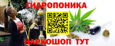 соль курить ск Краснознаменск