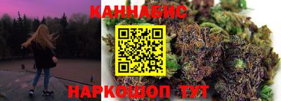 мефедрон Краснодар