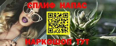 соль курить ск Краснознаменск