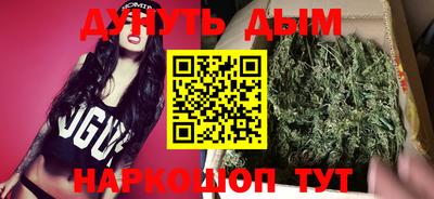 соль курить ск Краснознаменск