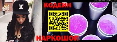 спайс Краснокаменск
