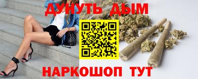 мефедрон Краснодар