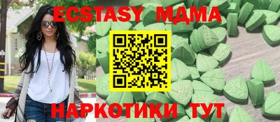 спайс Краснокаменск