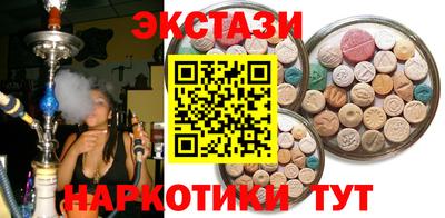 соль курить ск Краснознаменск