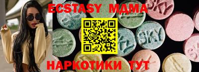 мефедрон Краснодар
