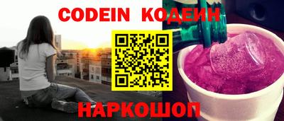 спайс Краснокаменск