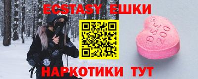 соль курить ск Краснознаменск