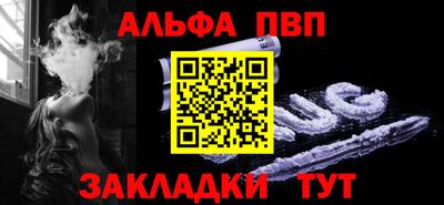 мефедрон Краснодар