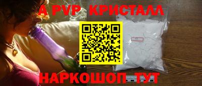 мефедрон Краснодар