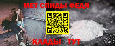 мефедрон Краснодар