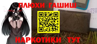 соль курить ск Краснознаменск