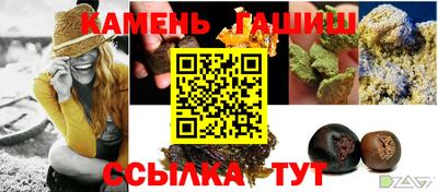 спайс Краснокаменск