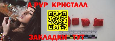 спайс Краснокаменск