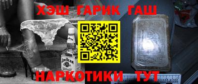 мефедрон Краснодар