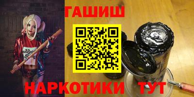 мефедрон Краснодар