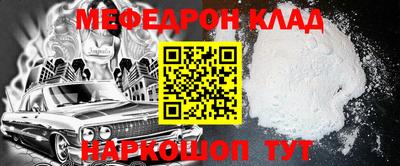 соль курить ск Краснознаменск