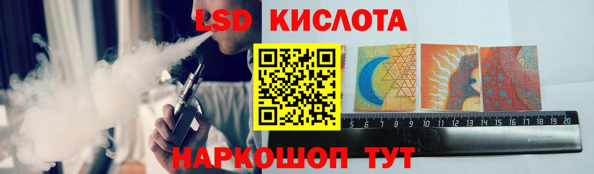 Гулькевичи  Лсд 25 экстази кислота  LSD-25 экстази кислота  Вход с VPN 