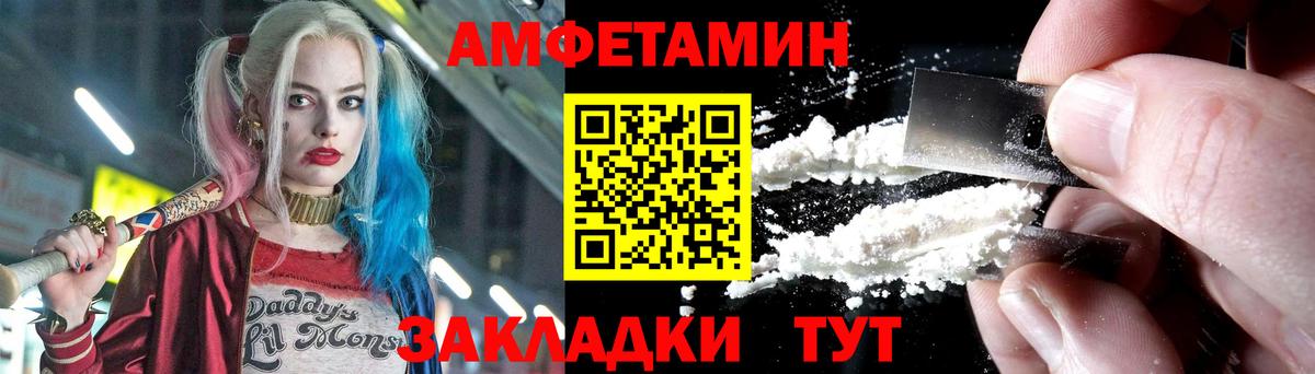 Первитин винт Гулькевичи