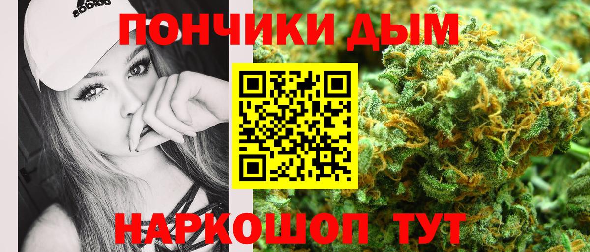 Гулькевичи  МАРИХУАНА Ganja  МАРИХУАНА Bruce Banner  Вход с VPN  Канабис Bruce Banner 
